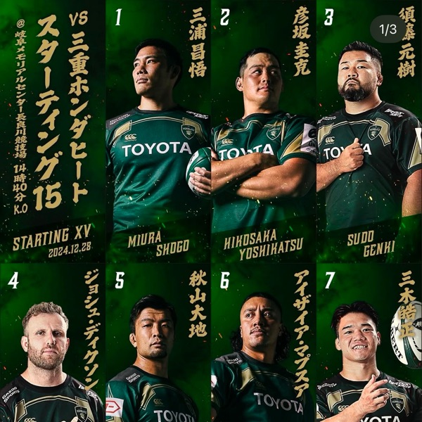 トヨタヴェルブリッツ公式チャンネルのコミュニティ | stand.fm