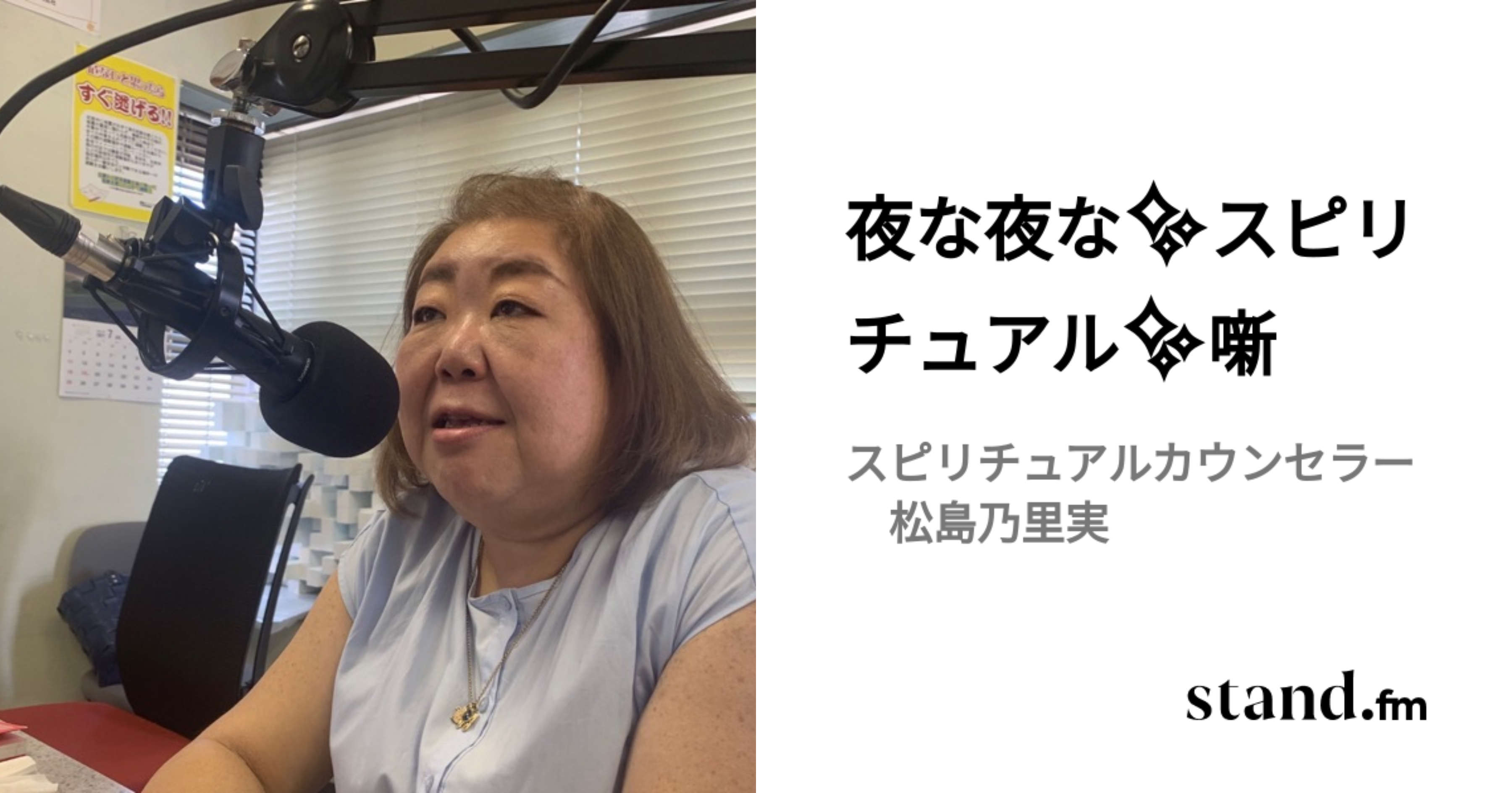 魂とつながる旅: 本当の自分を思い出して最高の人生を歩む方法