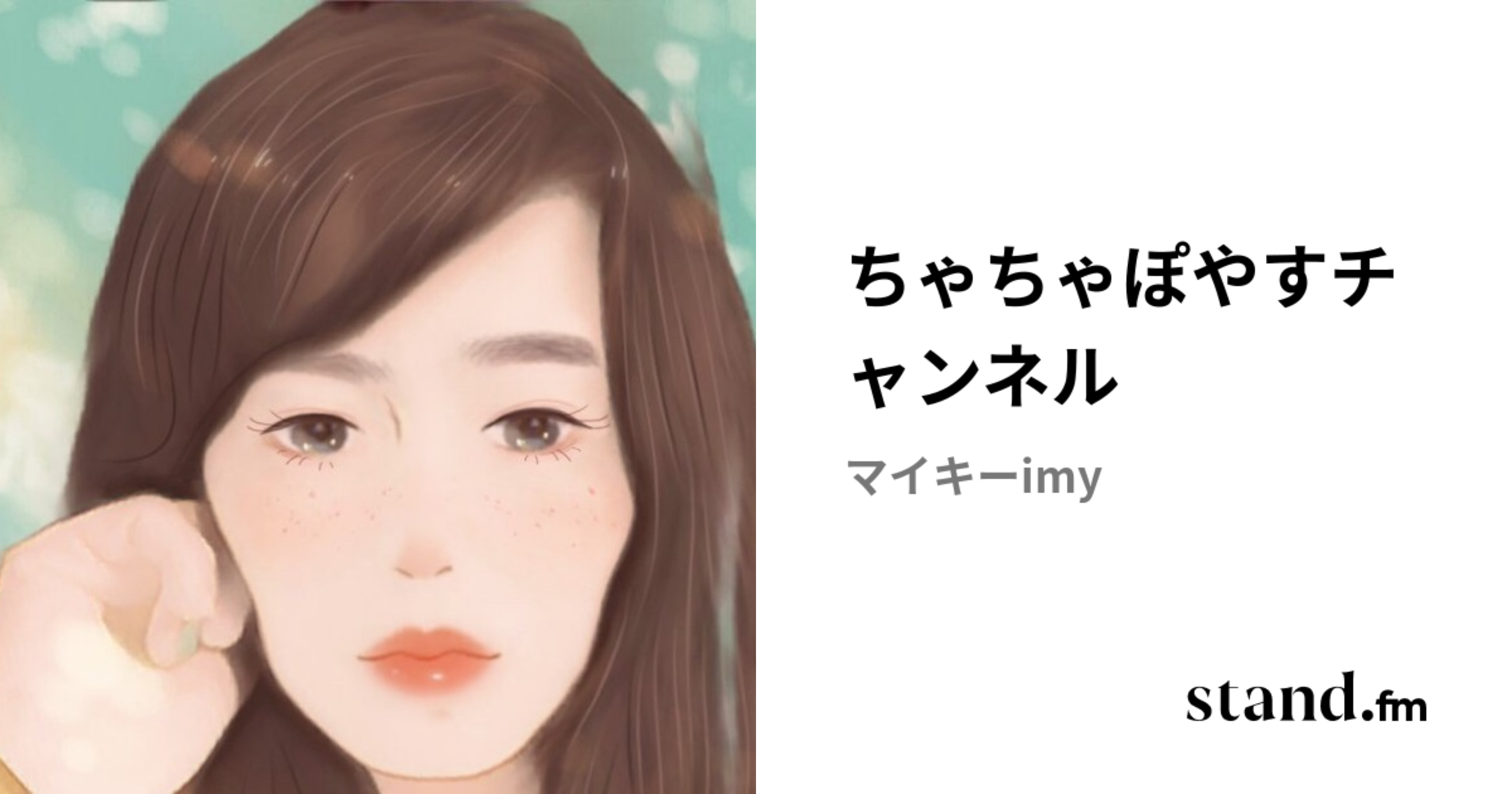 魚住英里奈 デモCD 「信頼できない語り手」 7510339