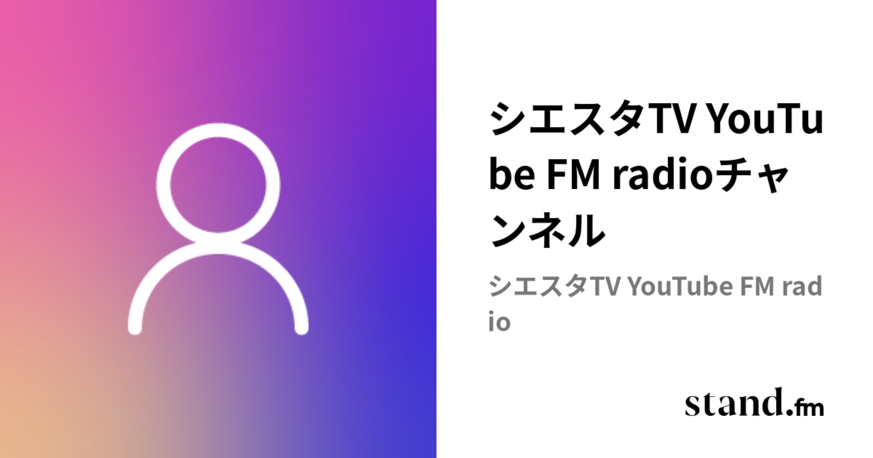 TV YouTube FM Radio Stand fm tv-youtube-fm-radio-stand-fm