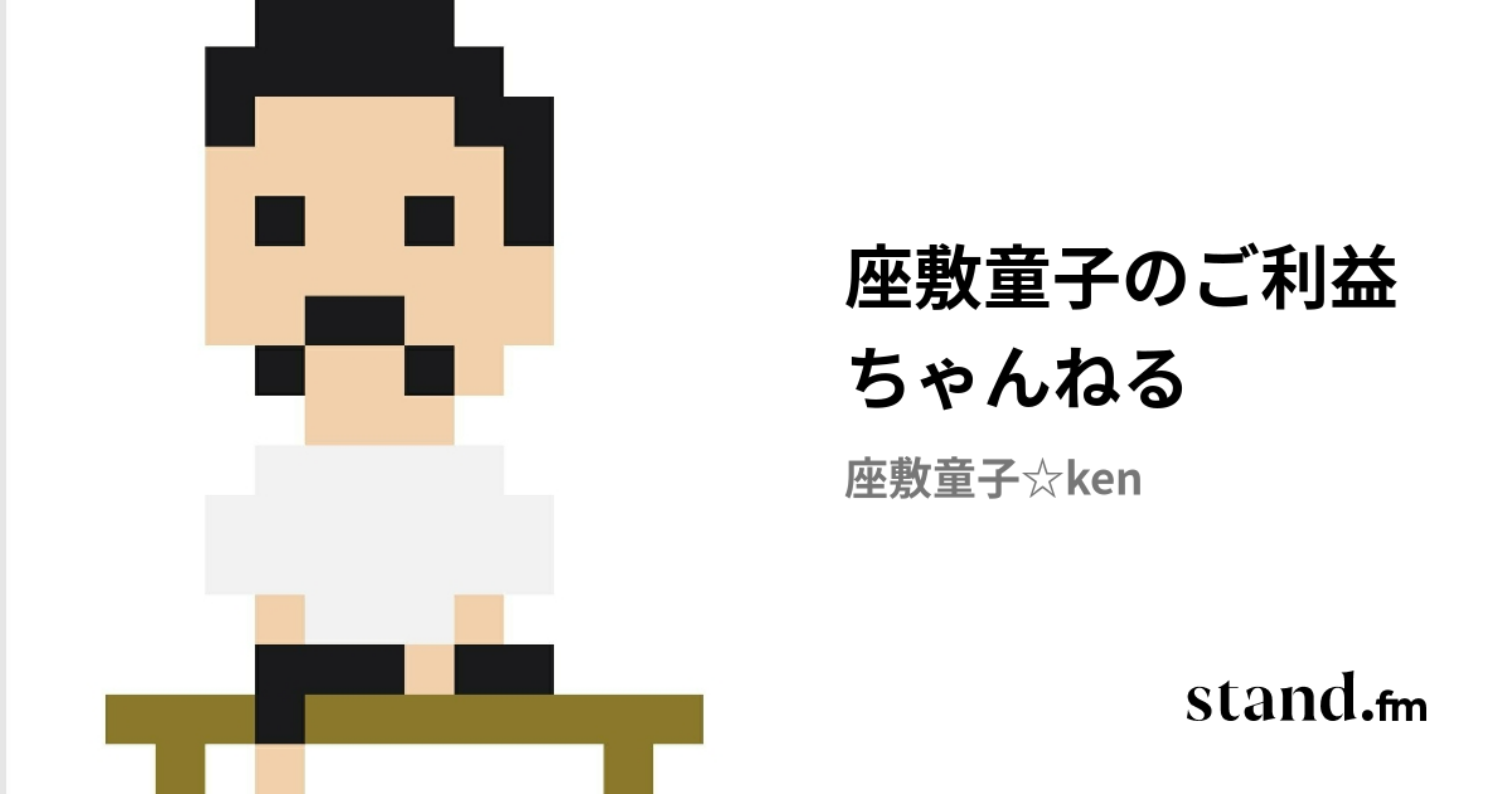 座敷童子3体宿る 金運 仕事運 健康運アップ マイナスを全てプラスに変えるブレス 座敷童子3体宿る 金運 仕事運 健康運アップ マイナスを全て