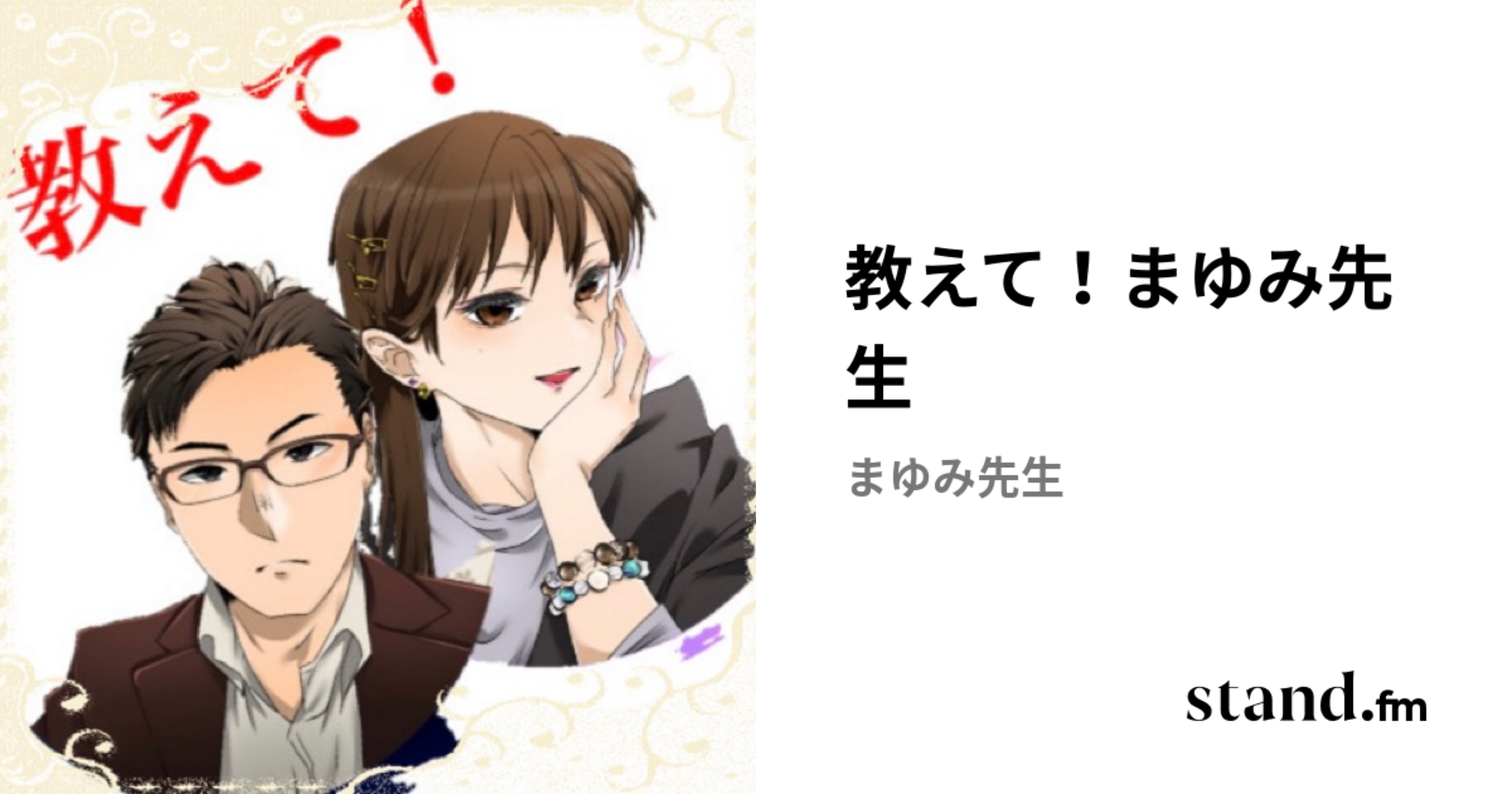 Mayumi様確認用 Mayumi様確認用