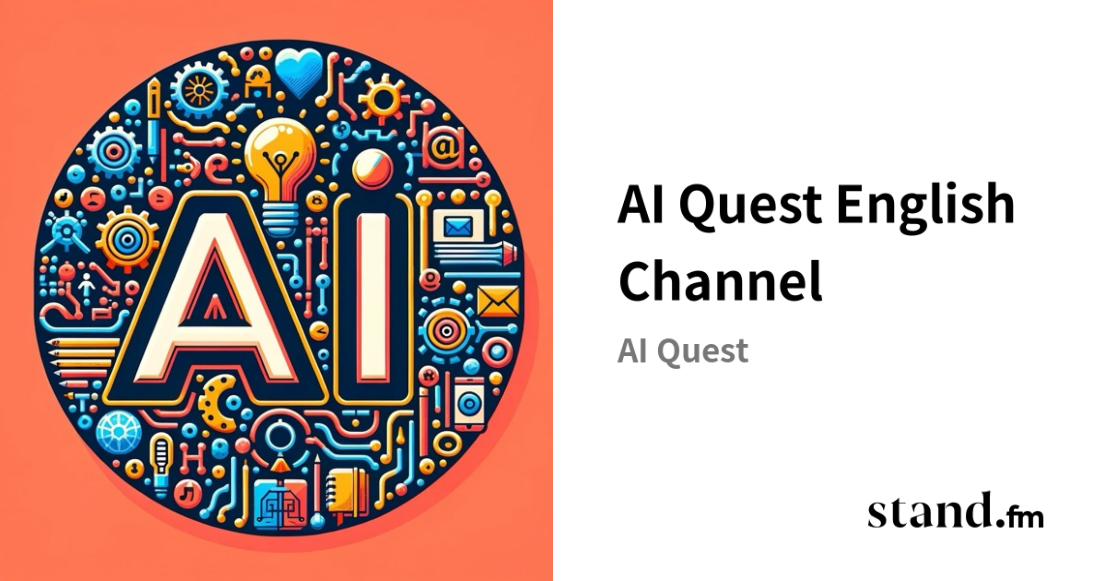 AI Quest English Channel | stand.fm