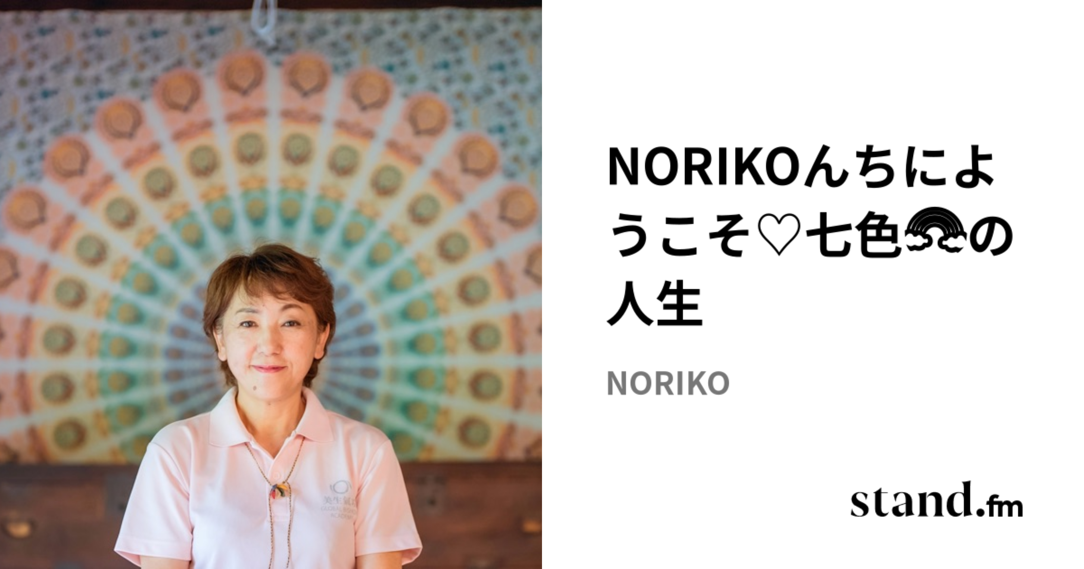 481 数学の天才✨木村建次郎教授のブレイクスルー第二弾‼️ - NORIKOん