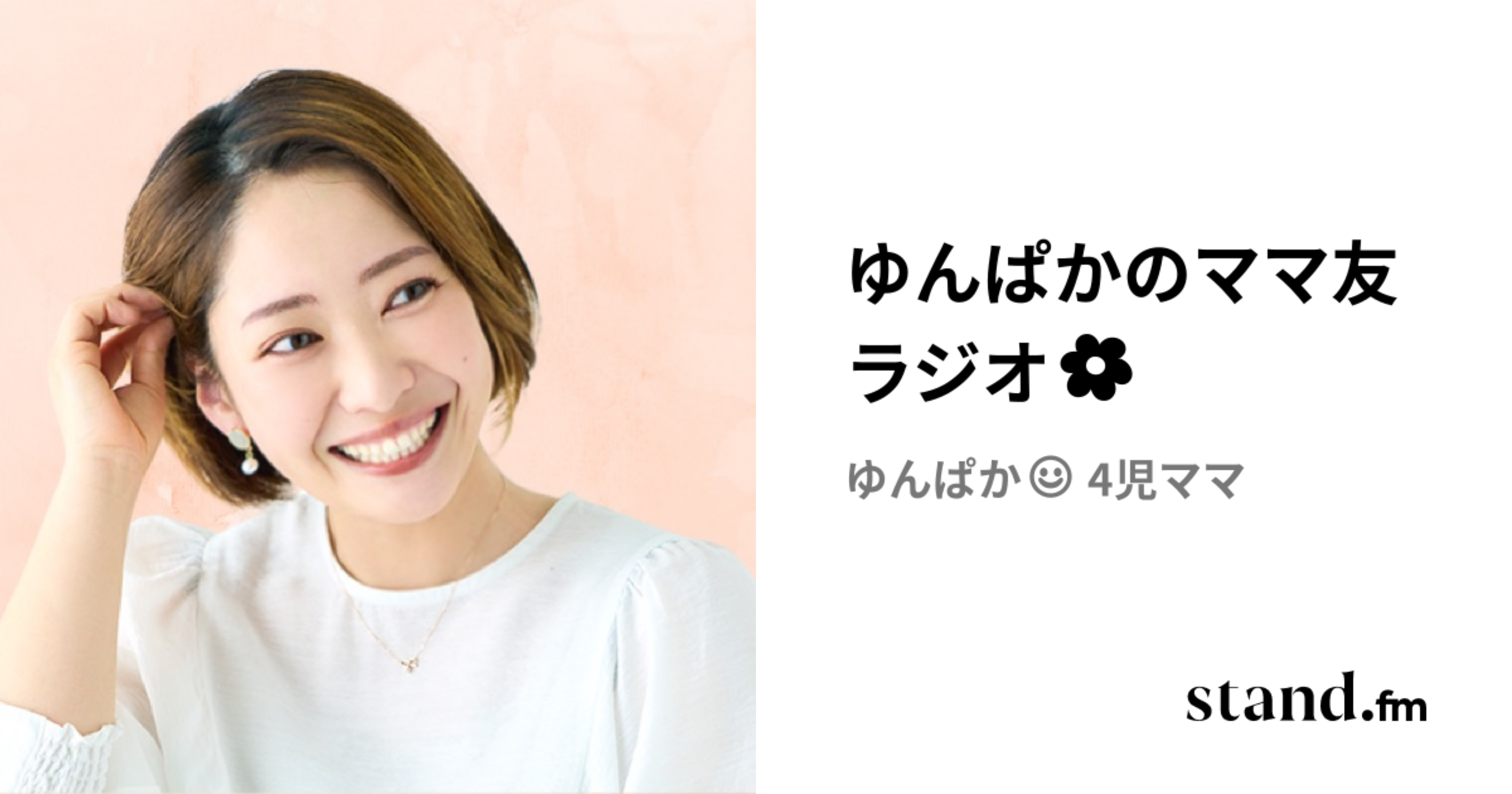 ゆんまま （しっかり味の筑前煮＊） 