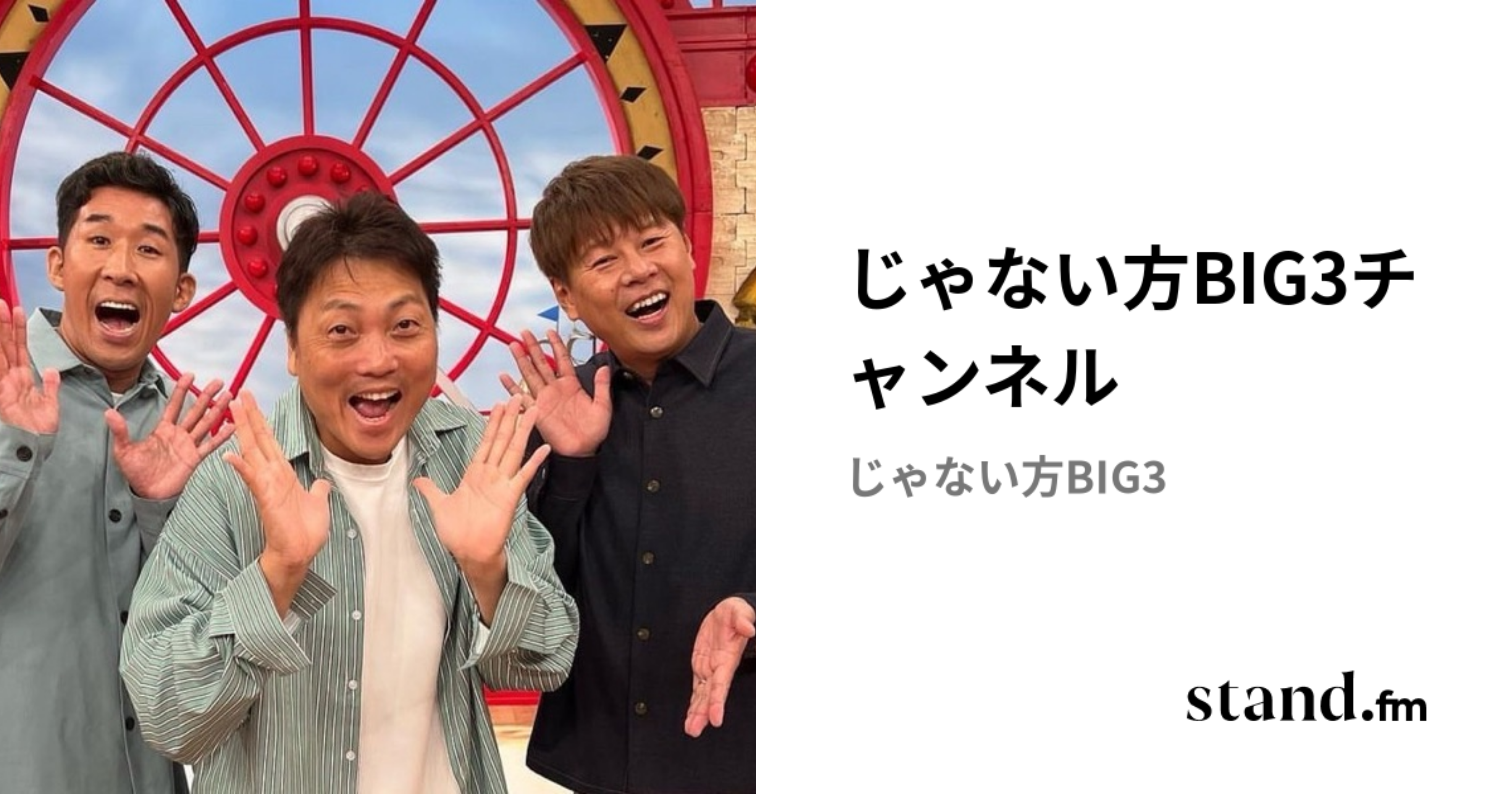 ためさん 自分の胸に届いた、ある日の言葉。FM802のDJ・板東さえかさんが