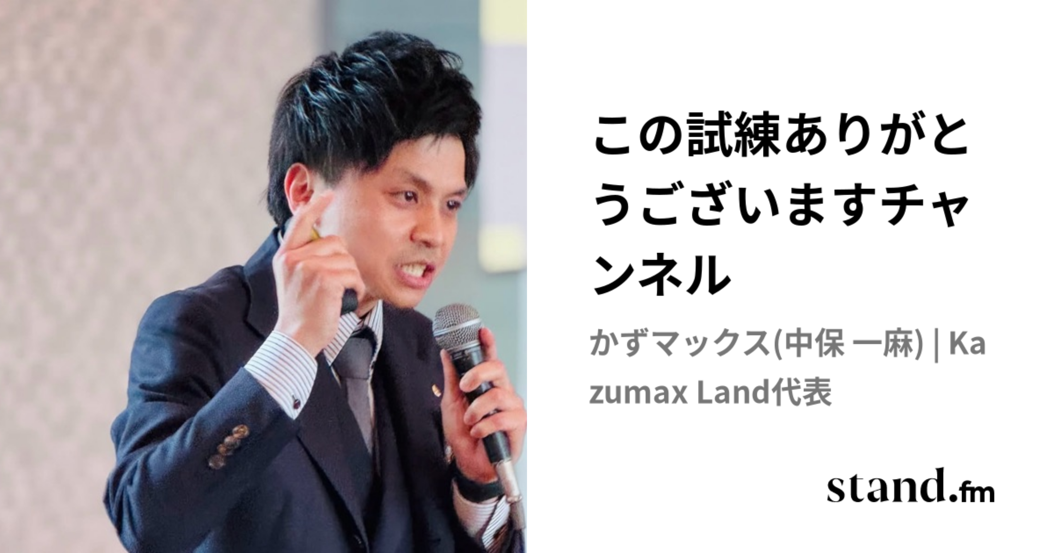 まさ　ありがとうございます！ Live voice affirmation] Thank you words x 1000 times - YouTube