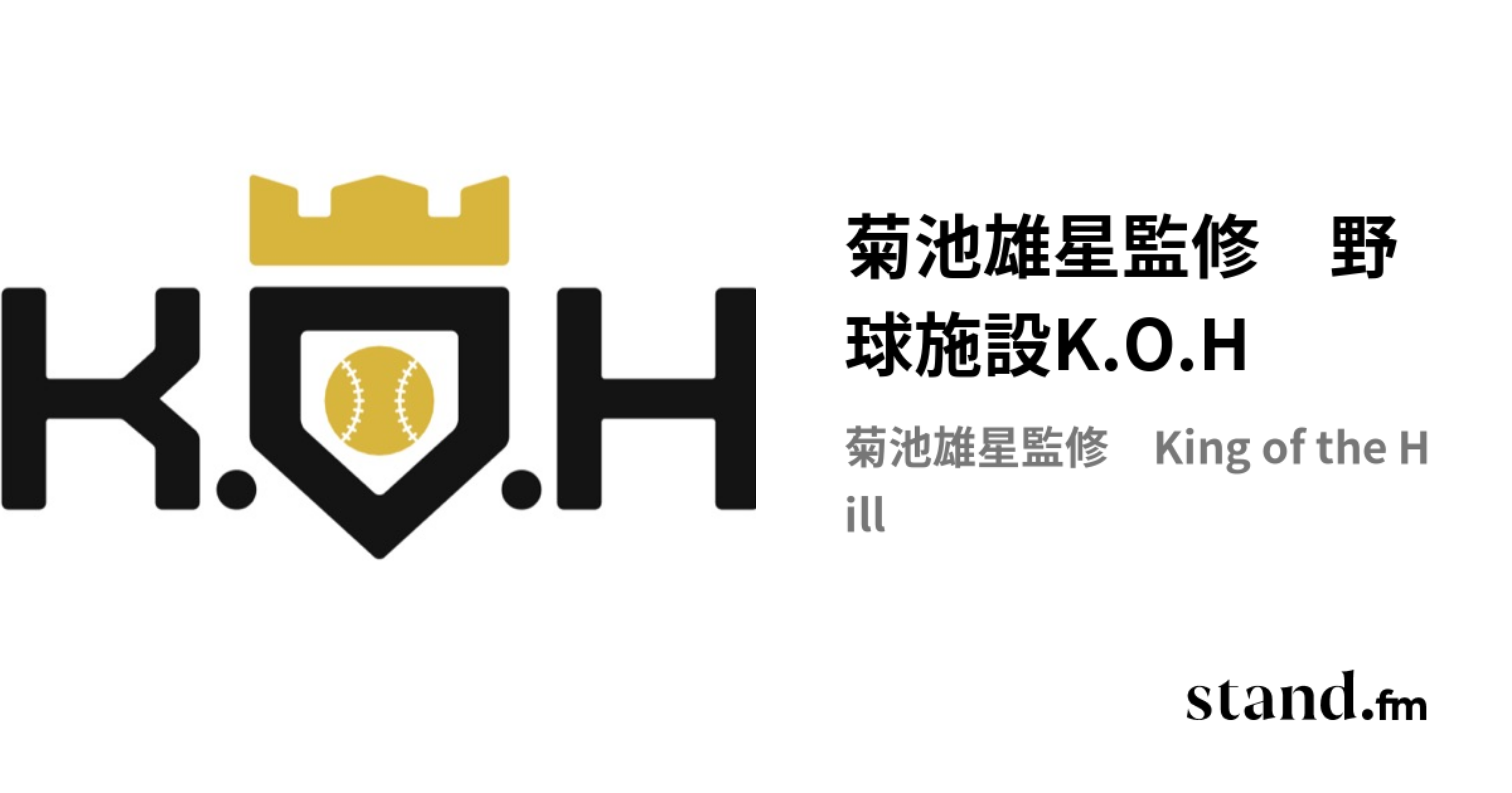 菊池雄星入団！エンゼルス応援セット 菊池雄星入団！エンゼルス応援セット - メルカリ