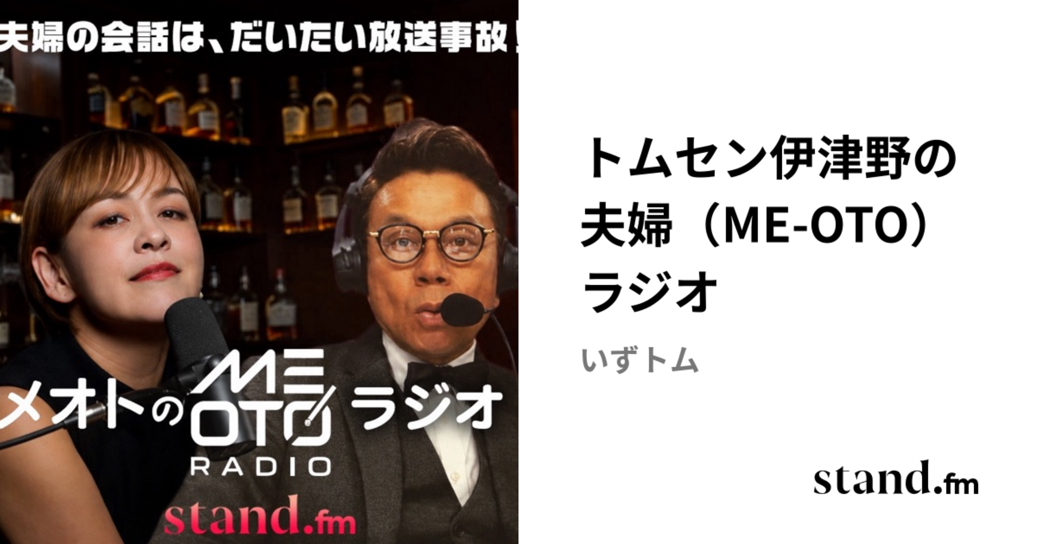 選曲しながらWORLD CUP⚽️ | 伊津野亮オフィシャルブログ Powereds by 