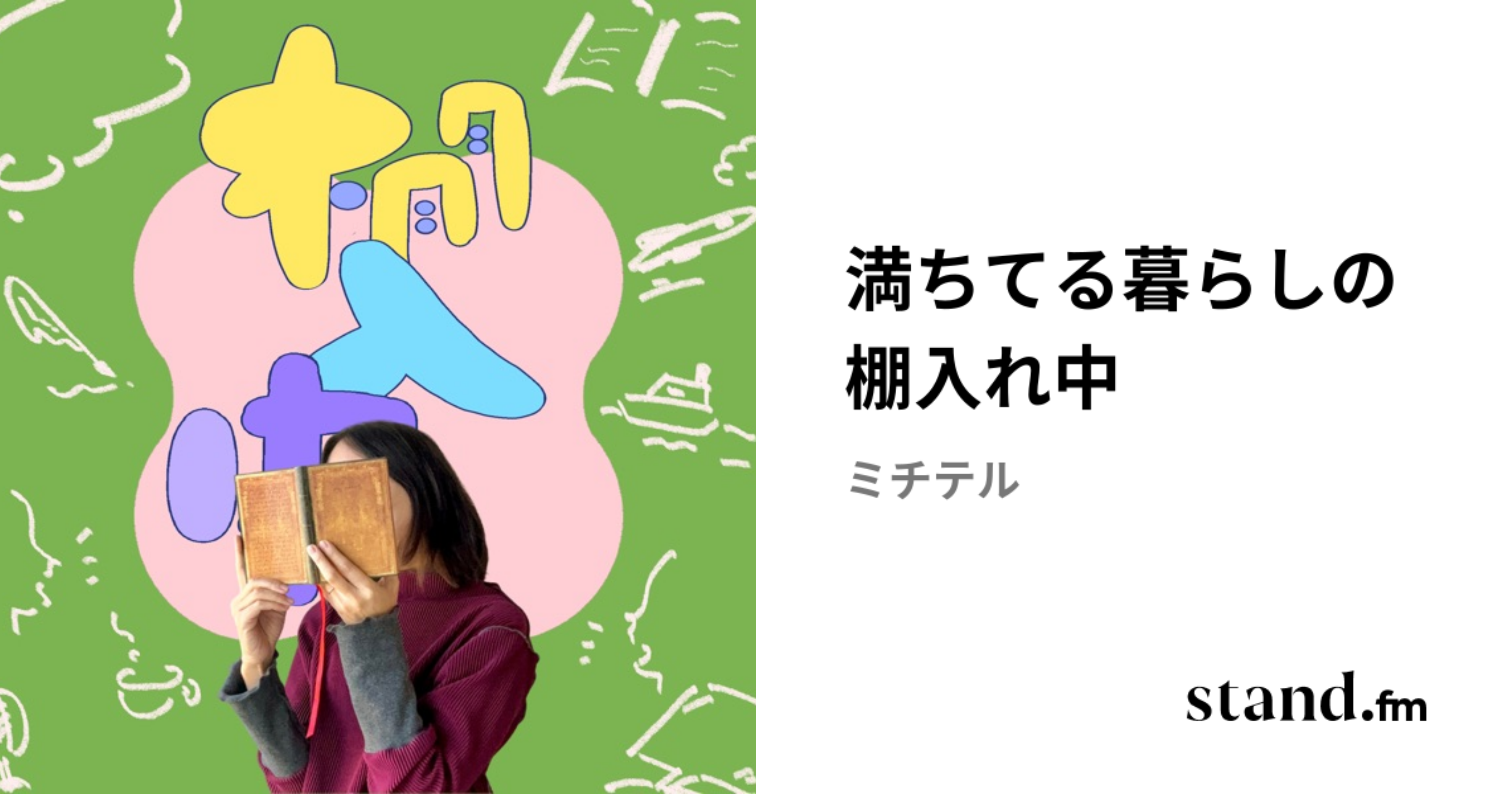 山本 式 姓名 判断