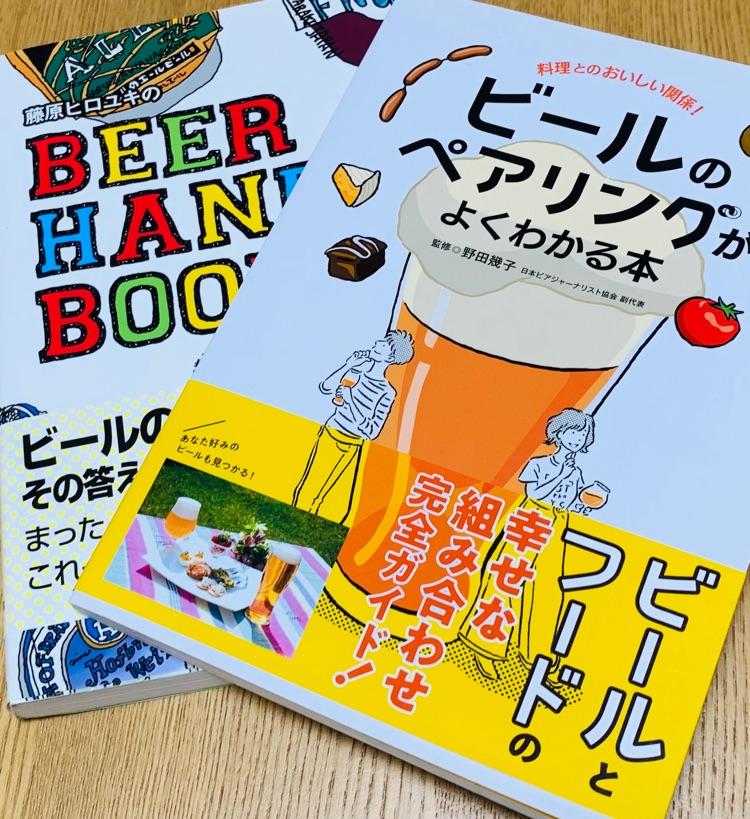 15 レター返信あり ビールに合うお勧めのおつまみのお話 ビアジャーナリストこぐねえのビールradio Stand Fm