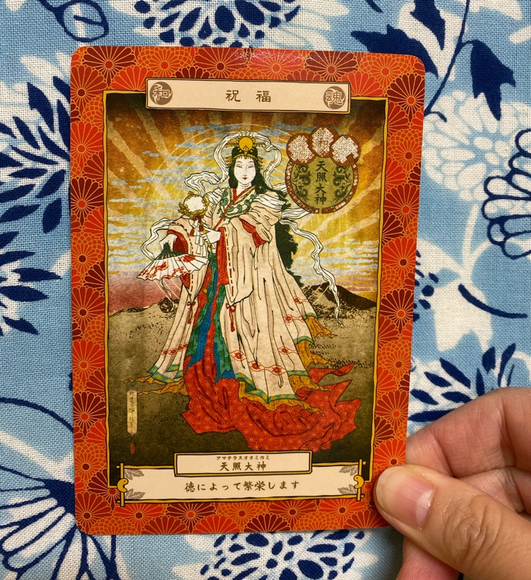 八百万の神カード】天照大神について＆今日の1枚🍀 - アラフィフ・元