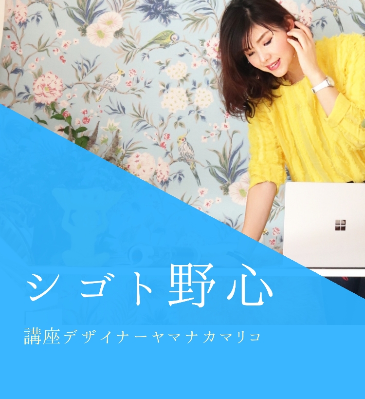 林真理子流 健全な野心の持ち方 ホンモノになりたい オトナ野心チャンネル 00 00 00 00