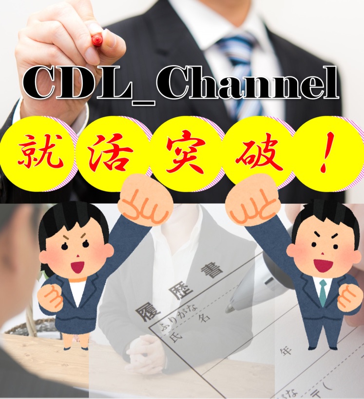 音声配信 Openes解説その3 合同会社 クリエイティブデザインラボ