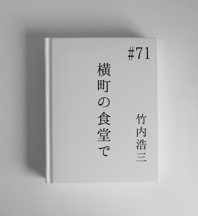 ちひ旅 時々朗読 Stand Fm