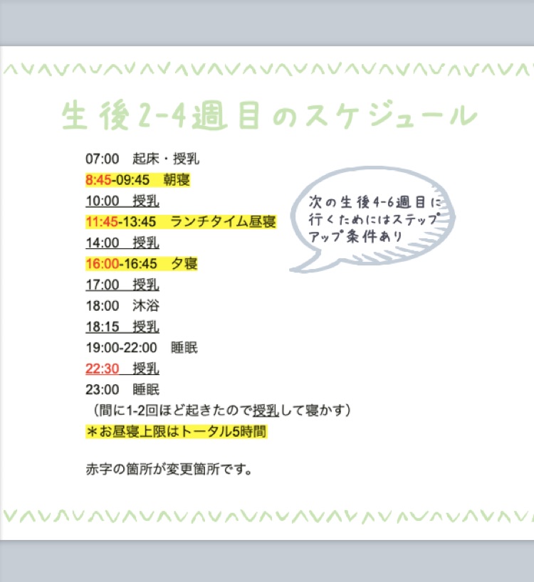 DEBIKA 知育玩具 イクモク木製知育パズル 日本地図 6歳 小学生