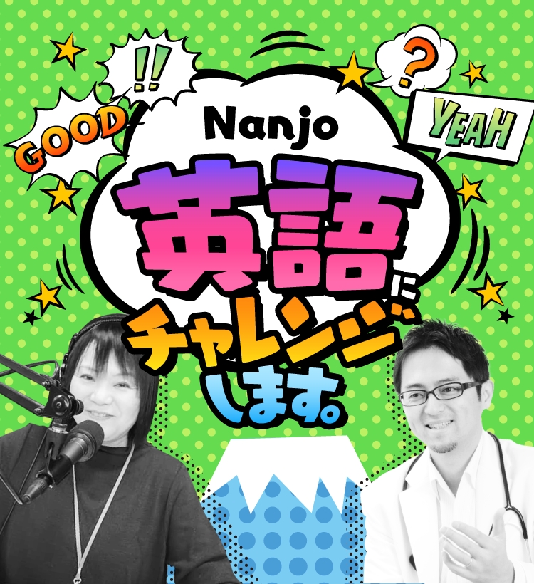 英語で になりたい を Want To Become とはどうして言わない 西澤ロイ イングリッシュ ドクター 公式ブログ