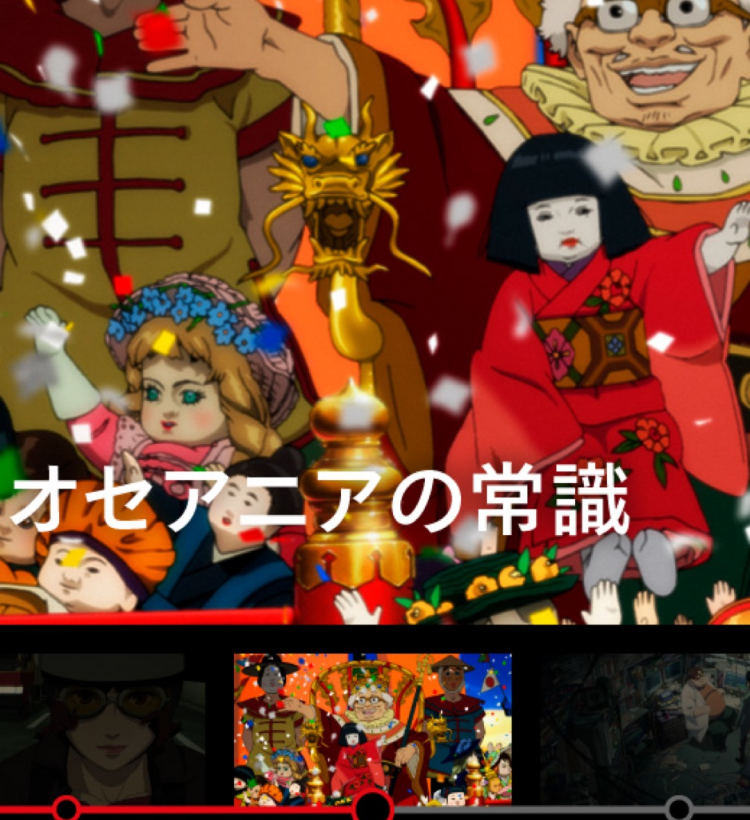 Vol2 パプリカの魅力を語りたい 今の時代に観て欲しいアニメ映画 ゼロから始めるとらい物語 聴いたらファッション 漫画 アニメヲタクになるラジオ Stand Fm