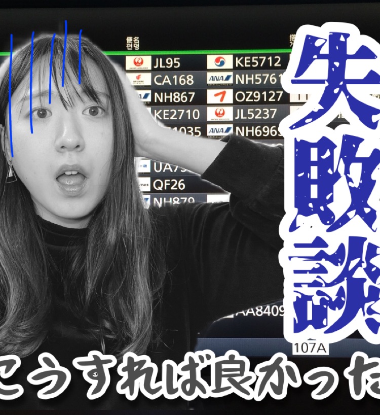 ちひ旅 時々朗読 Stand Fm