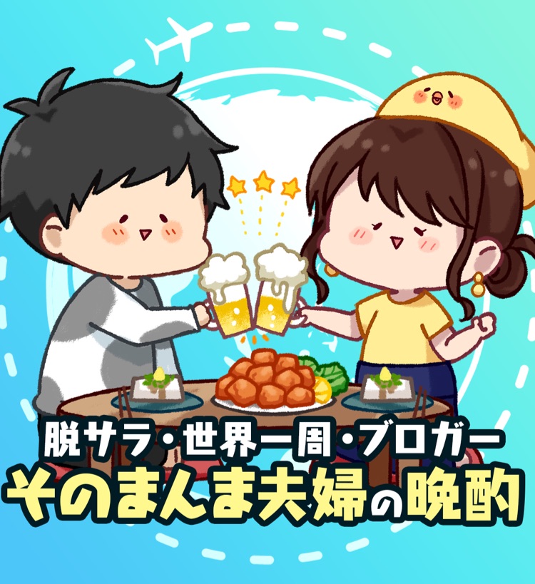 会話がない夫婦は離婚の危機 男のホンネを夫に聞いてみた 旦那と仲良くしたい奥さんいらっしゃい 会話がない夫婦は離婚の危機 男のホンネを夫に聞いてみた 旦那と仲良くしたい奥さんいらっしゃい