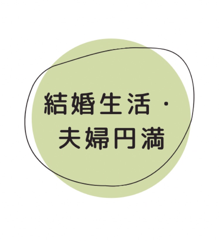 ゲーム好きな彼氏と結婚した結果 良かった 悪かったこと Marriage Tips