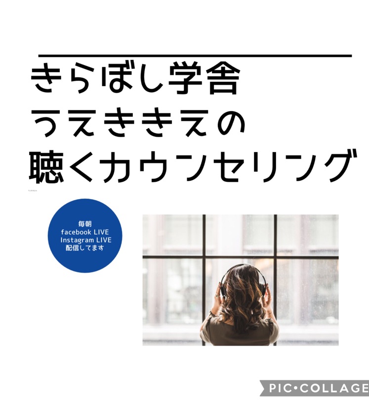 小1で鉛筆 消しゴム管理 自分のものを自分で融通つけられないって不幸じゃない きらぼしonline Stand Fm