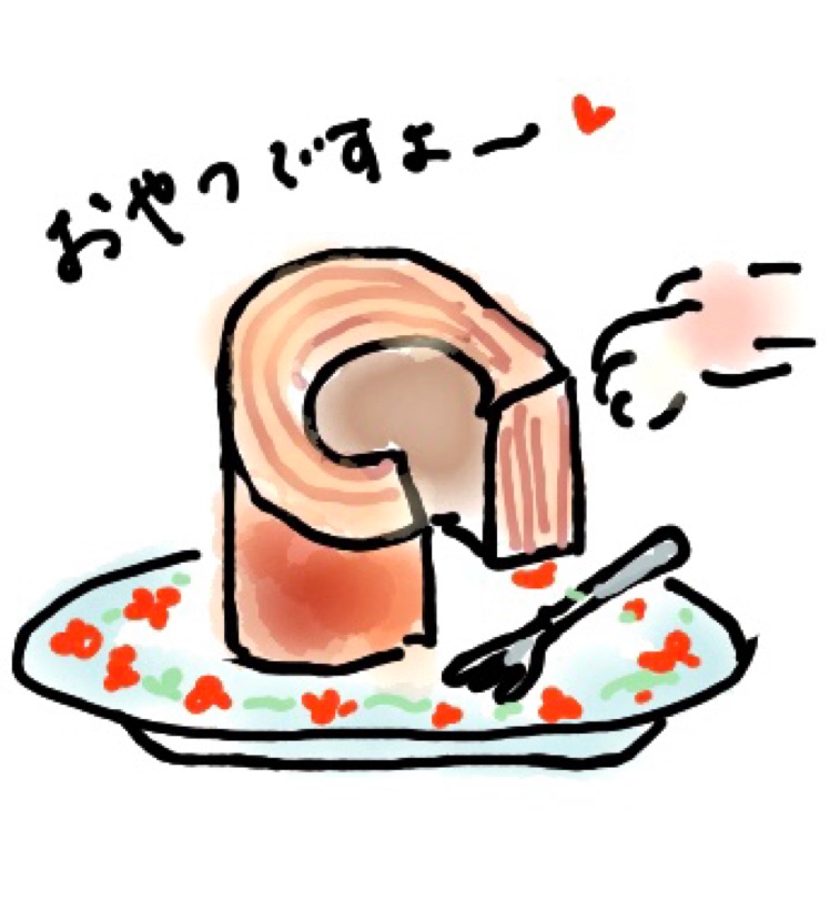 18 今日の1曲 バームクーヘン 湯山昭作曲 ラジオなピアノの時間 Stand Fm