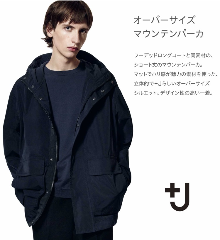 ユニクロユー21春夏 ベストバイ3点ご紹介 実物レビュー 幸服な毎日ラジオ Stand Fm