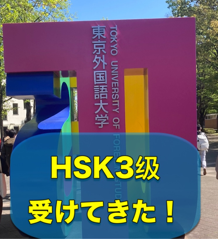 韓国語と中国語で ハッピーバースデーソング歌ってみよう 中国語 韓国語カタコトラジオ Stand Fm 韓国語と中国語で ハッピーバースデーソング歌ってみよう 中国語 韓国語カタコトラジオ Stand Fm