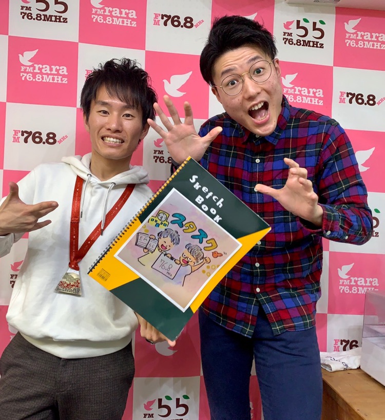 87 大喜利 お題 遅刻した時の言い訳をしてください スタスクの放課後 Stand Fm