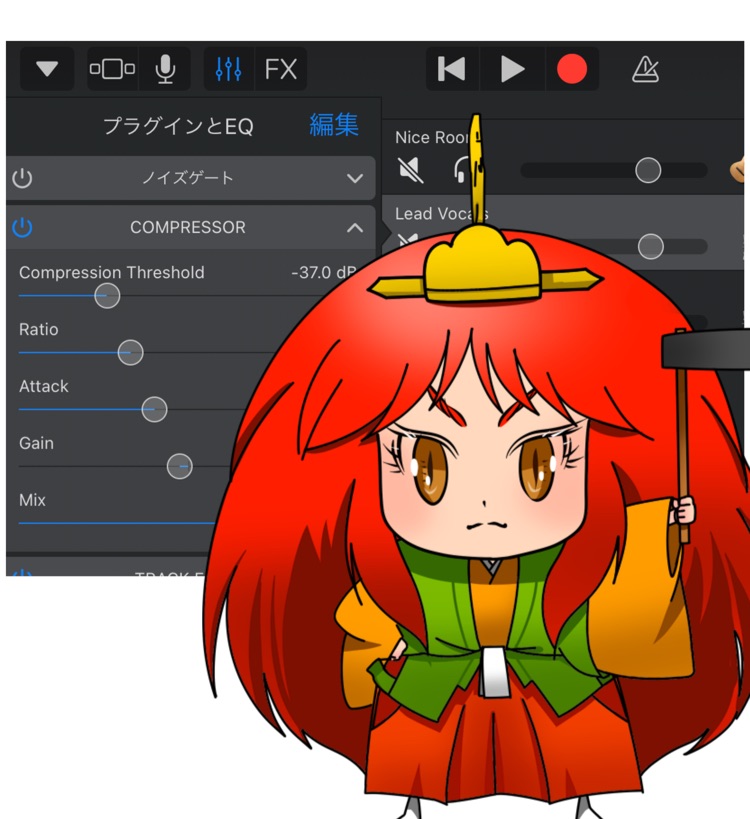 音響mixコンサル さあちゃん 2 音量音質を整える ほっしー赤いサイバー 音響 弾き語り ロック多重録音 徳川家康 ドラマ 能楽 Stand Fm