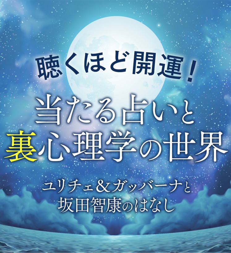 B型あるある 性格悪いとレッテルを貼られた 血液型と性格に関係はない 当たる占いと裏心理学の世界 Note