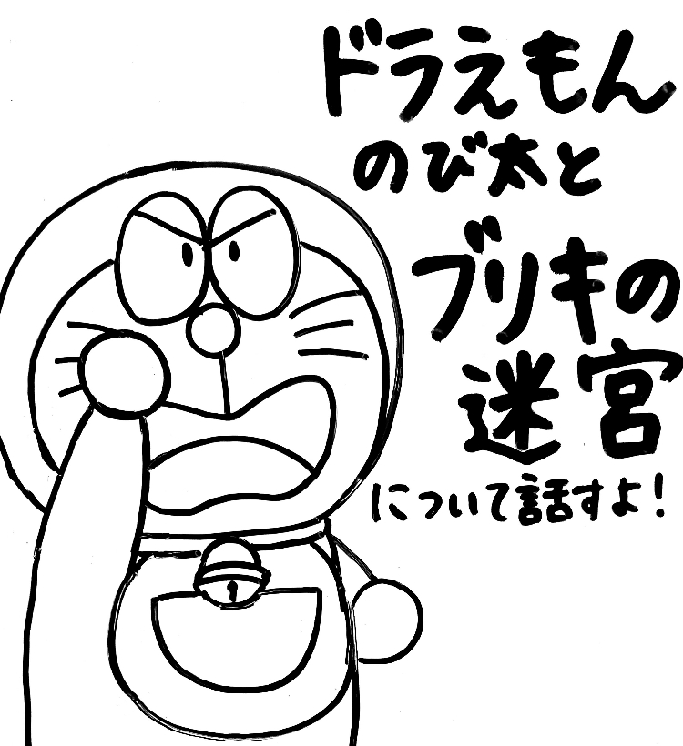 完成度高すぎな デジモンアドベンチャー ぼくらのウォーゲーム について話すよ ジャンプとかの話をするよ Stand Fm