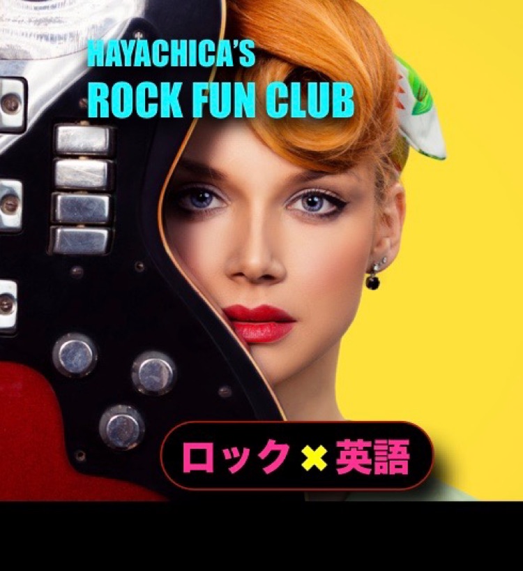 75 3分洋楽英語 英語のドレミの歌はドレミファソラシドではない 英語学習 洋楽で英語を学ぶラジオ Stand Fm