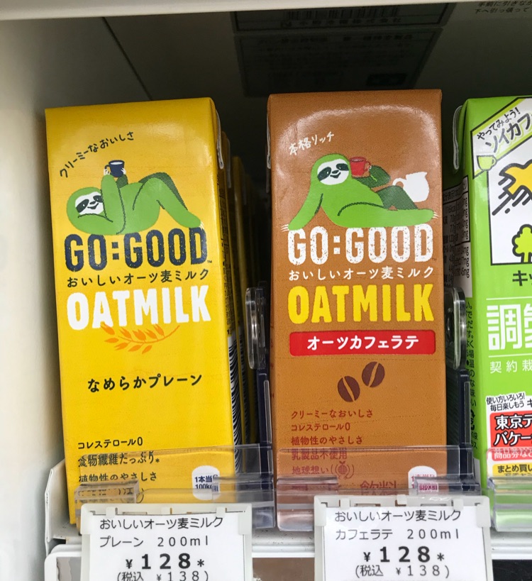 速報 Coca Cola社のオーツミルクがコンビニで手に入りました ある コーヒーの街から Stand Fm