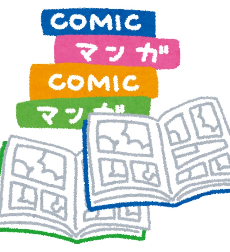 マエストロの人生は暇つぶし 13 趣味の入門としての漫画 人生は暇つぶし Stand Fm