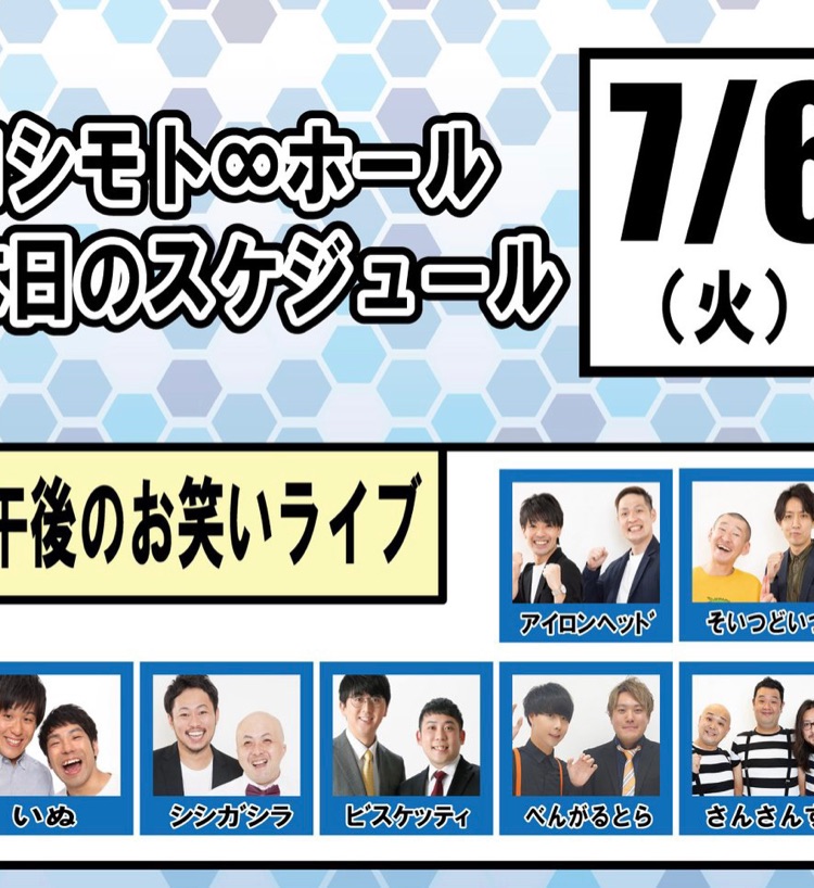 べんがるとらじお Stand Fm