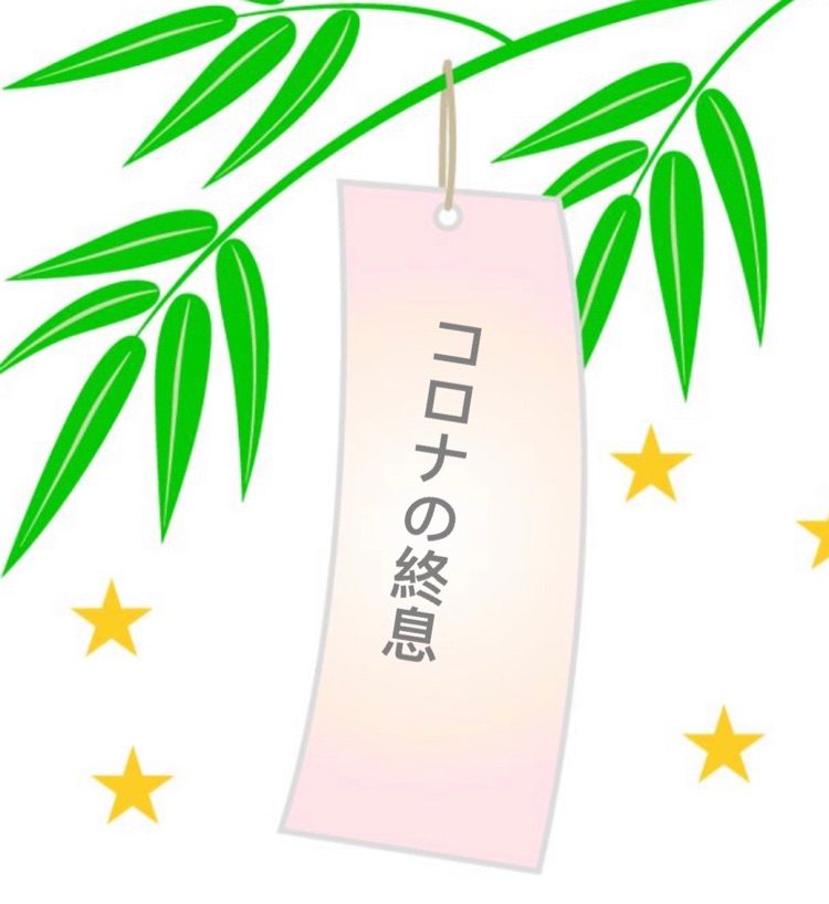 スナックちほ Stand Fm