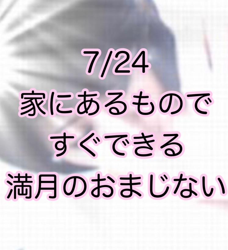 021 恋愛 結婚がうまくいく 好きな人とずっと一緒にいられる待ち受け おまじない占い師 桃月じゅんのスピリチュアルラジオチャンネル Stand Fm