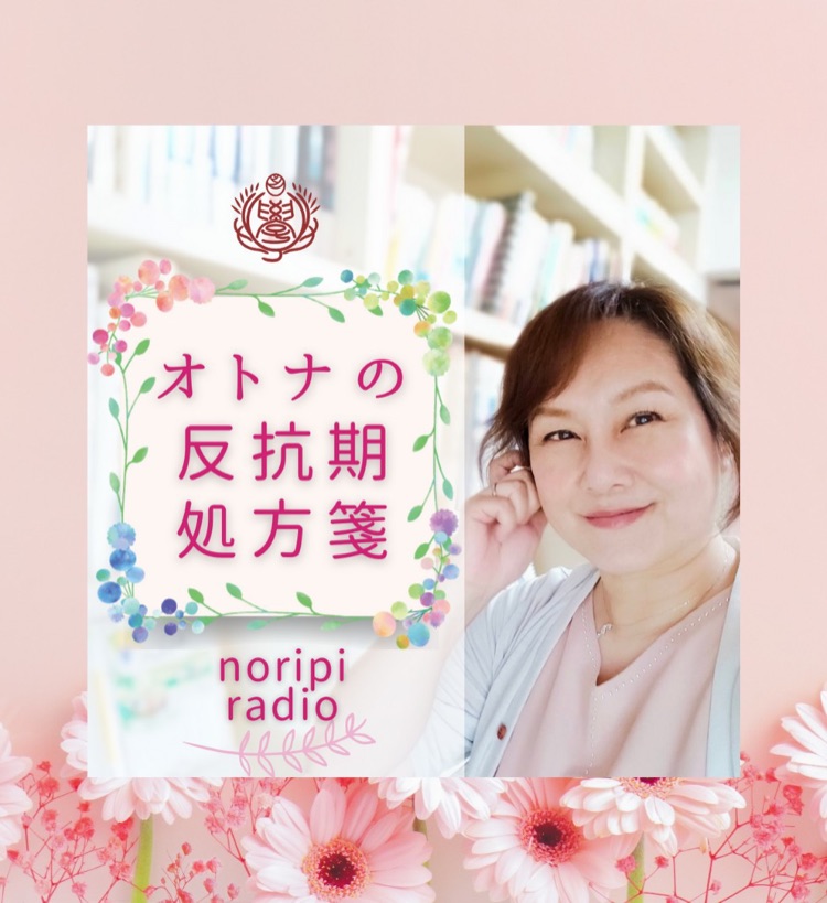 出会った彼がバツイチ子持ち さぁどうする 40代目前女子の結婚と恋愛相談室 Stand Fm