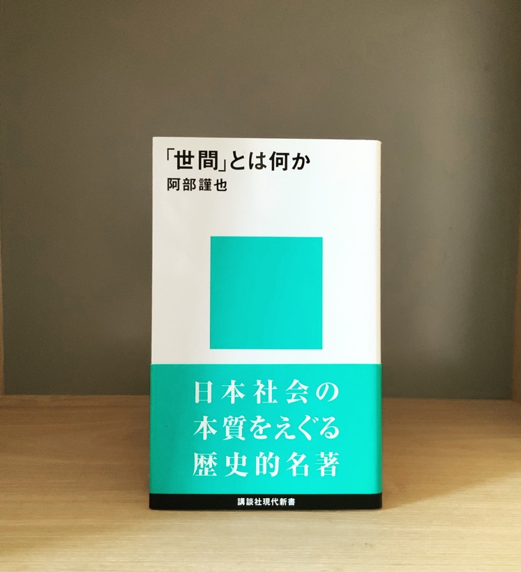 【新品】カセット式　セラミックこんろ 1.7kg 廃盤品×2個 有田焼 70平盃(金・銀) たのしい 陶悦窯