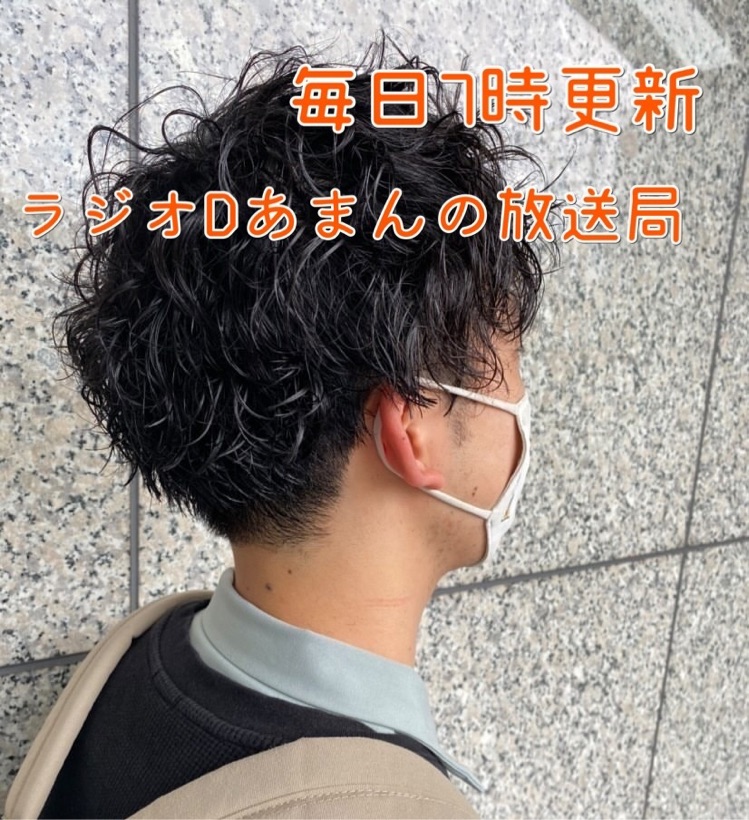 277 最近 Youtubeで音楽聴いちゃう ラジオdあまんの放送局 Stand Fm