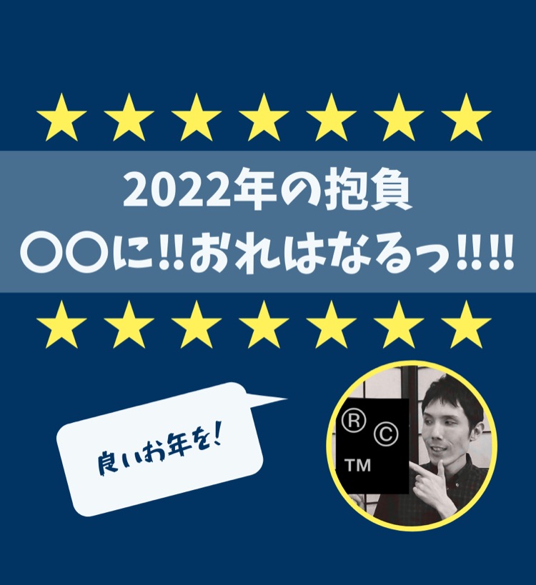 118 ドラえもんの著作権はいつまで保護される 青ほっしー ビジネスに役立つ法律などの話 Stand Fm