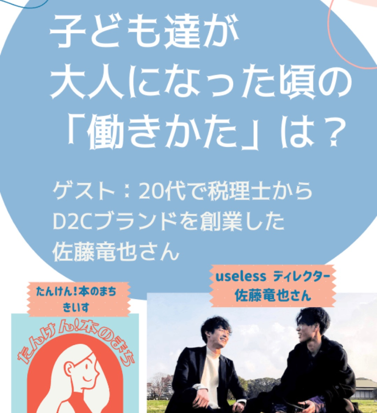 Ai ディープラーニング を知る読みもの3選 きいす Note