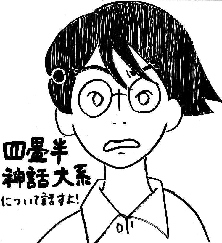 演出が良すぎて忘れられない読切 破格の家賃 について話すよ ジャンプとかの話をするよ Stand Fm