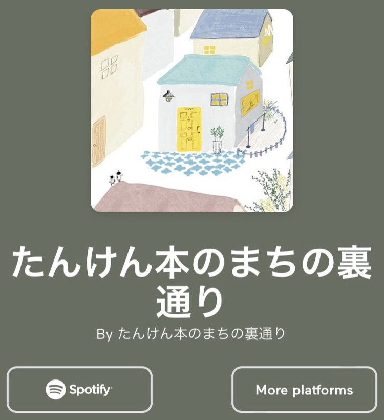 Ai ディープラーニング を知る読みもの3選 きいす Note