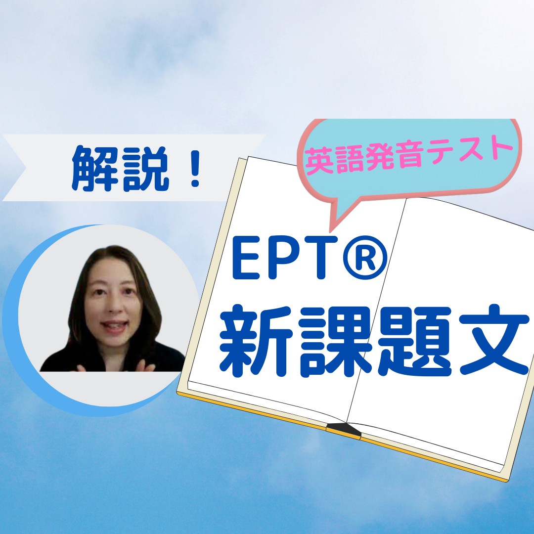 英語発音ミニレッスン いちご Strawberry 英語発音ラボ Stand Fm