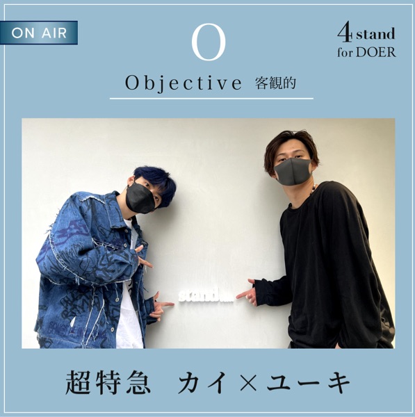 超特急　dance dance dance tote タクヤ 超特急 DDD タクヤ バッグ（超特急 OFFICIAL on X: 
