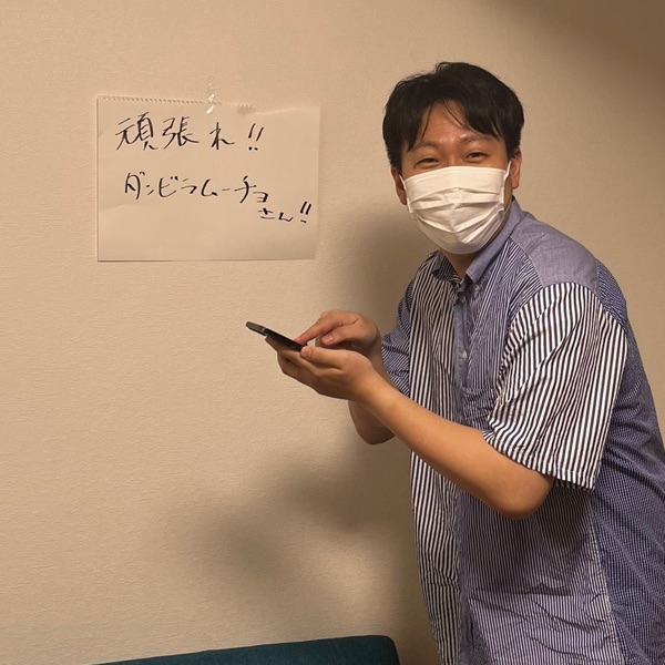 101 ゲスト 9番街レトロなかむら 鳥山大介 かつやま頑張るラジオ Stand Fm