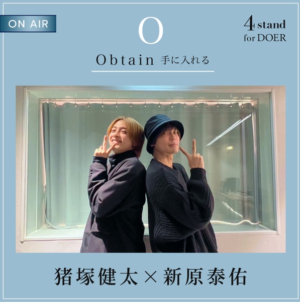 【大型配送タイプ】猪塚健太さん掲載2ページ（ポスターサイズ） 01GN3JRJ43F15V0PJ10ARP9DYJ.jpg